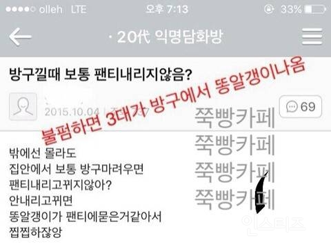 울다가 웃은 쓰니 기준 레전드 웃긴짤 모음ㅋㅋㅋㅋㅋ(+뉴짤 있음) | 인스티즈