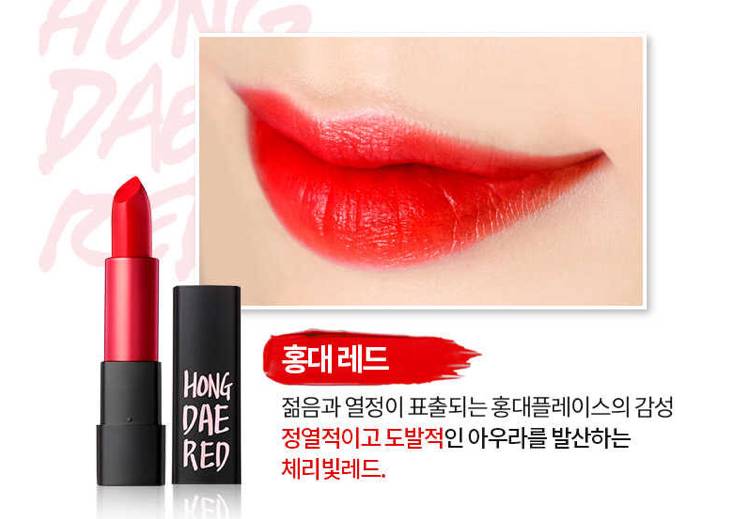 💄레드립스틱💄 가격 내려요~! | 인스티즈