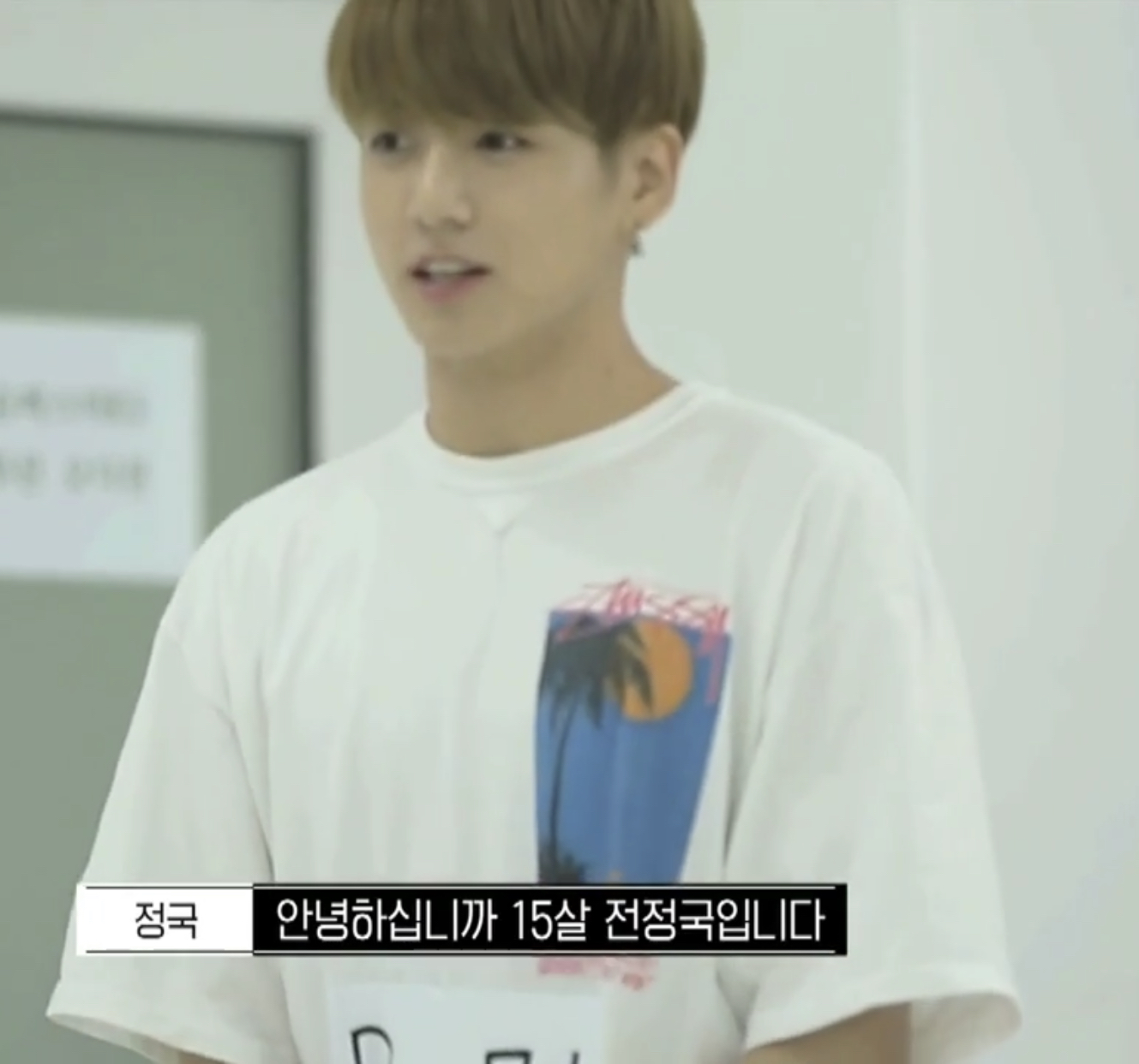 ㄹㅊ 방탄나오면 안자고 폰더본다 | 인스티즈