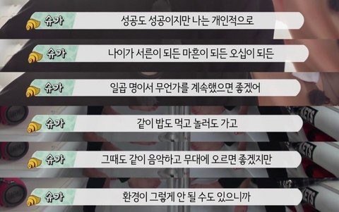 [잡담] 20대 초반 방탄에게 | 인스티즈