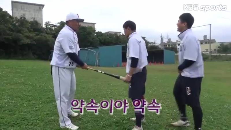 박세혁 왜이래ㅋㅋㅋㅋㅋㅋ앜ㅋㅋㅋㅋ | 인스티즈