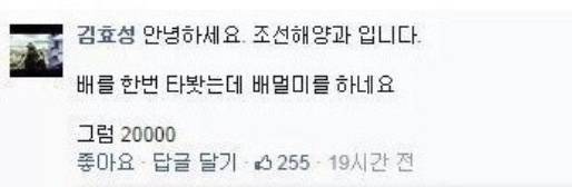 안녕하세요 ~과 입니다 시리즈 너무 웃김ㅌㅋㄹㅋㄹㅋㅋㄹㅋㅋㅋㅋㅋㅋㅋ | 인스티즈