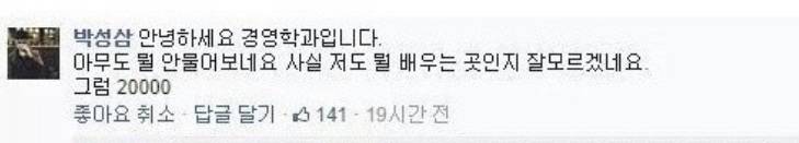 안녕하세요 ~과 입니다 시리즈 너무 웃김ㅌㅋㄹㅋㄹㅋㅋㄹㅋㅋㅋㅋㅋㅋㅋ | 인스티즈