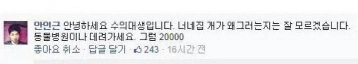 안녕하세요 ~과 입니다 시리즈 너무 웃김ㅌㅋㄹㅋㄹㅋㅋㄹㅋㅋㅋㅋㅋㅋㅋ | 인스티즈