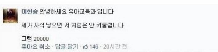 안녕하세요 ~과 입니다 시리즈 너무 웃김ㅌㅋㄹㅋㄹㅋㅋㄹㅋㅋㅋㅋㅋㅋㅋ | 인스티즈