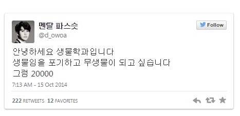 안녕하세요 ~과 입니다 시리즈 너무 웃김ㅌㅋㄹㅋㄹㅋㅋㄹㅋㅋㅋㅋㅋㅋㅋ | 인스티즈