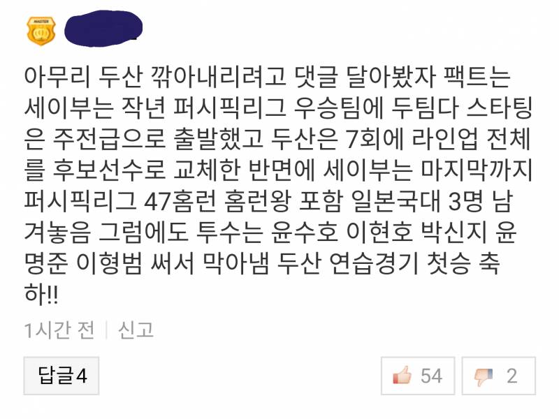 댓글 설명 잘 써놨네 ㅎㅎ | 인스티즈