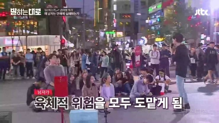 페미니즘이 왜 남자한테도 필요한가 | 인스티즈