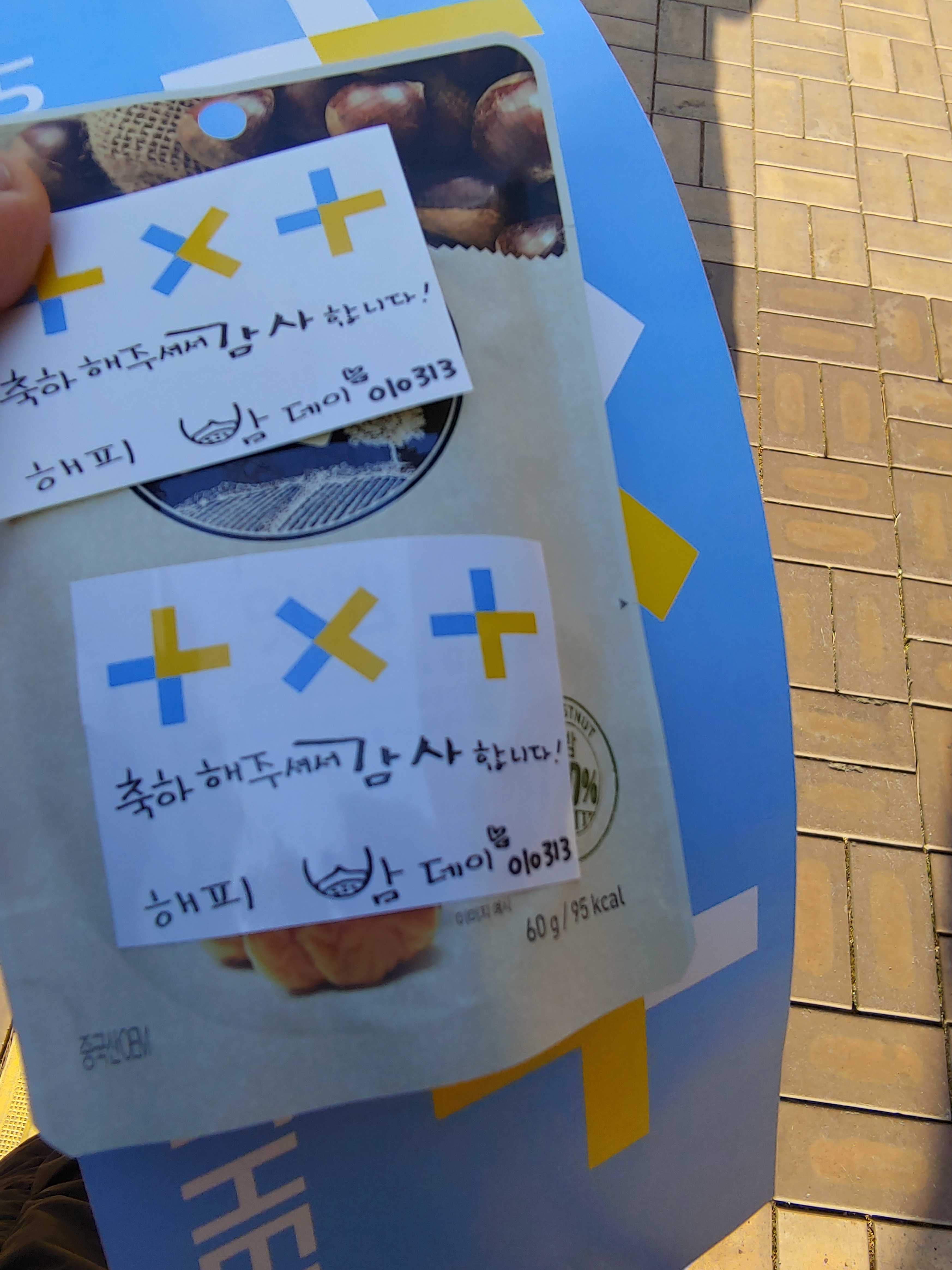 ㄹㅊ30개 다써서 오늘의 최애 알아보기 젤 마니나온애가 최애야 오늘 | 인스티즈