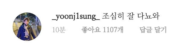 ㄹㅊ 해봤자 본진만 나오겠지 | 인스티즈