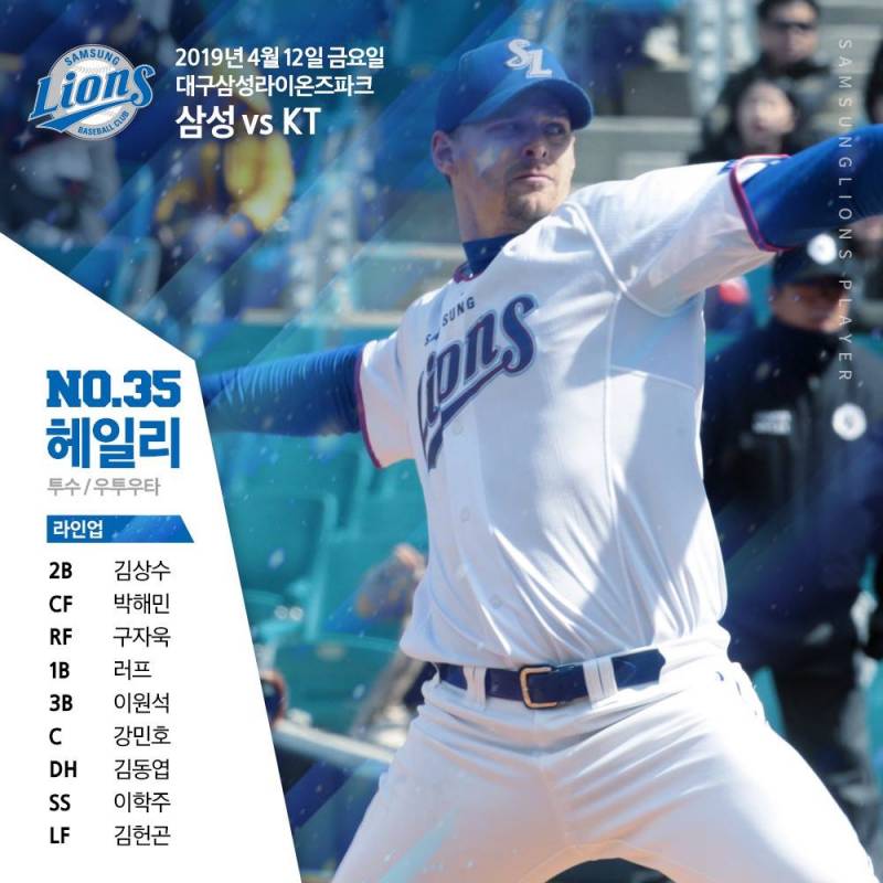 ⚾️좀 이겨보자 애증의 삼성 달글⚾️ | 인스티즈