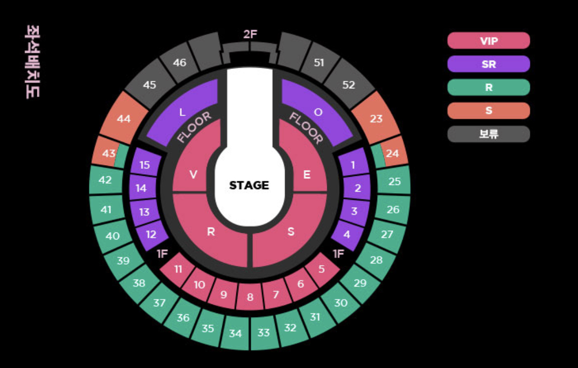 인터파크 박효신 콘서트 4월18일 오후8시 대리티켓팅 | 인스티즈