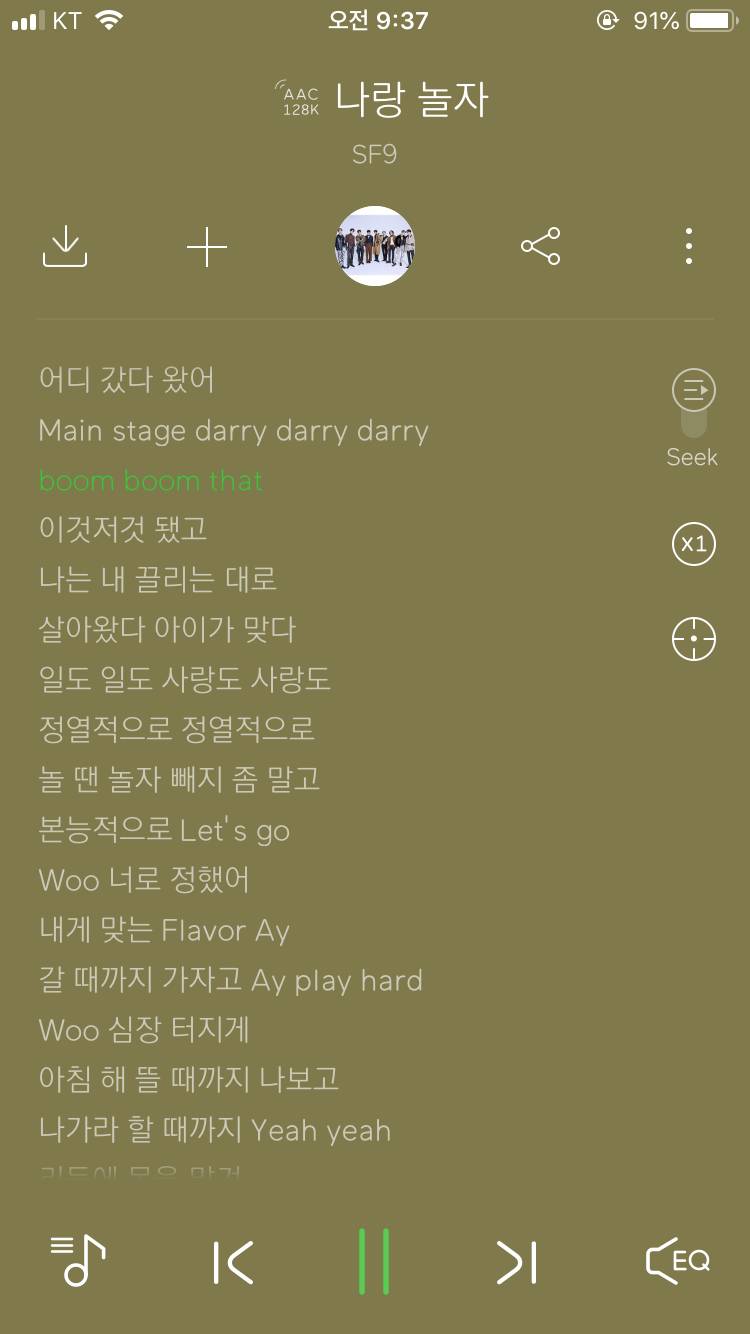 랜첨아 좋은 하루 보냉 🌌♥️ | 인스티즈