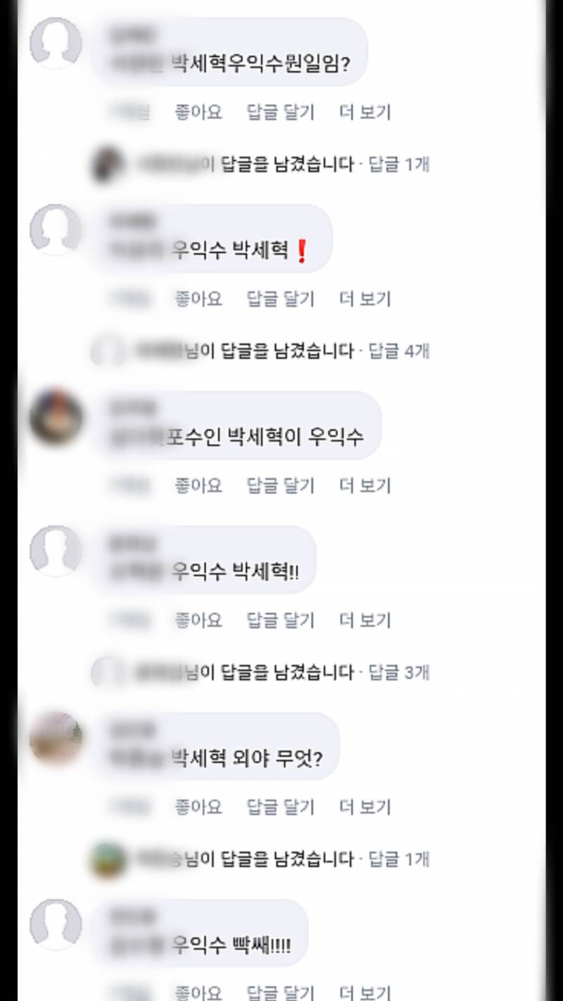 작년 선발 우익수 빡세 | 인스티즈