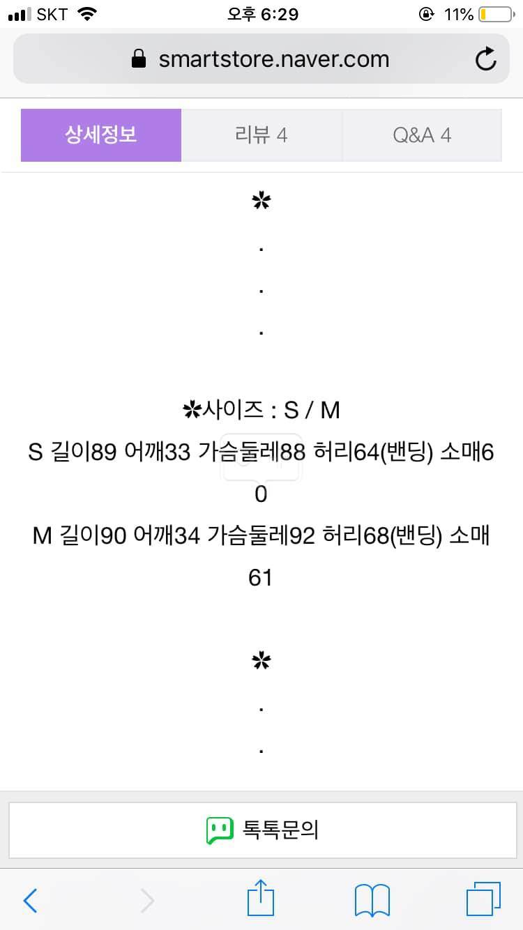 대부분 새옷/스압 주의💜 | 인스티즈