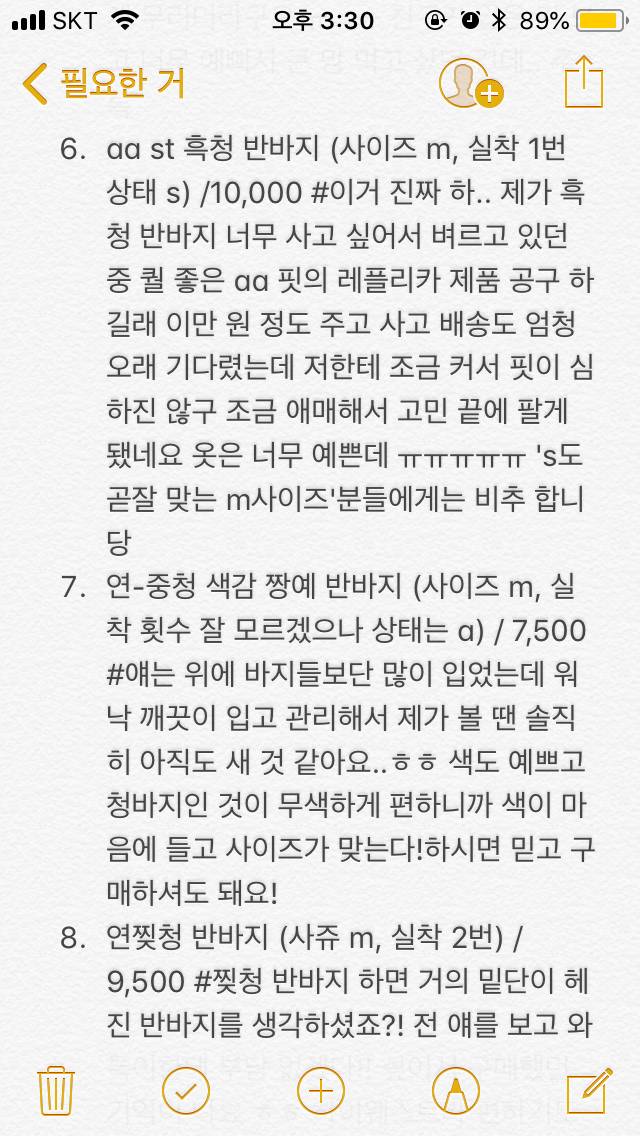 🌈거의 새상품🌈청반바지/청치마 전부 만원 | 인스티즈