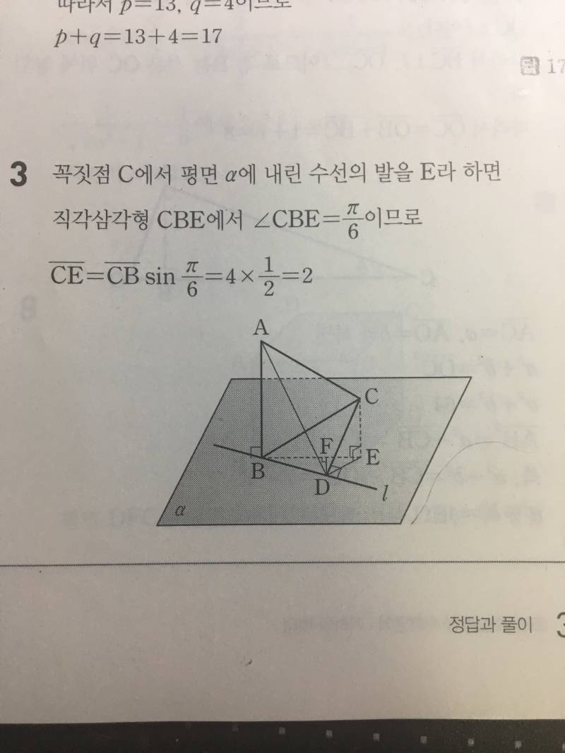 이거 왜 30도야? | 인스티즈