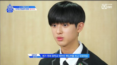 김민규 스타일링별 차이 감상 | 인스티즈