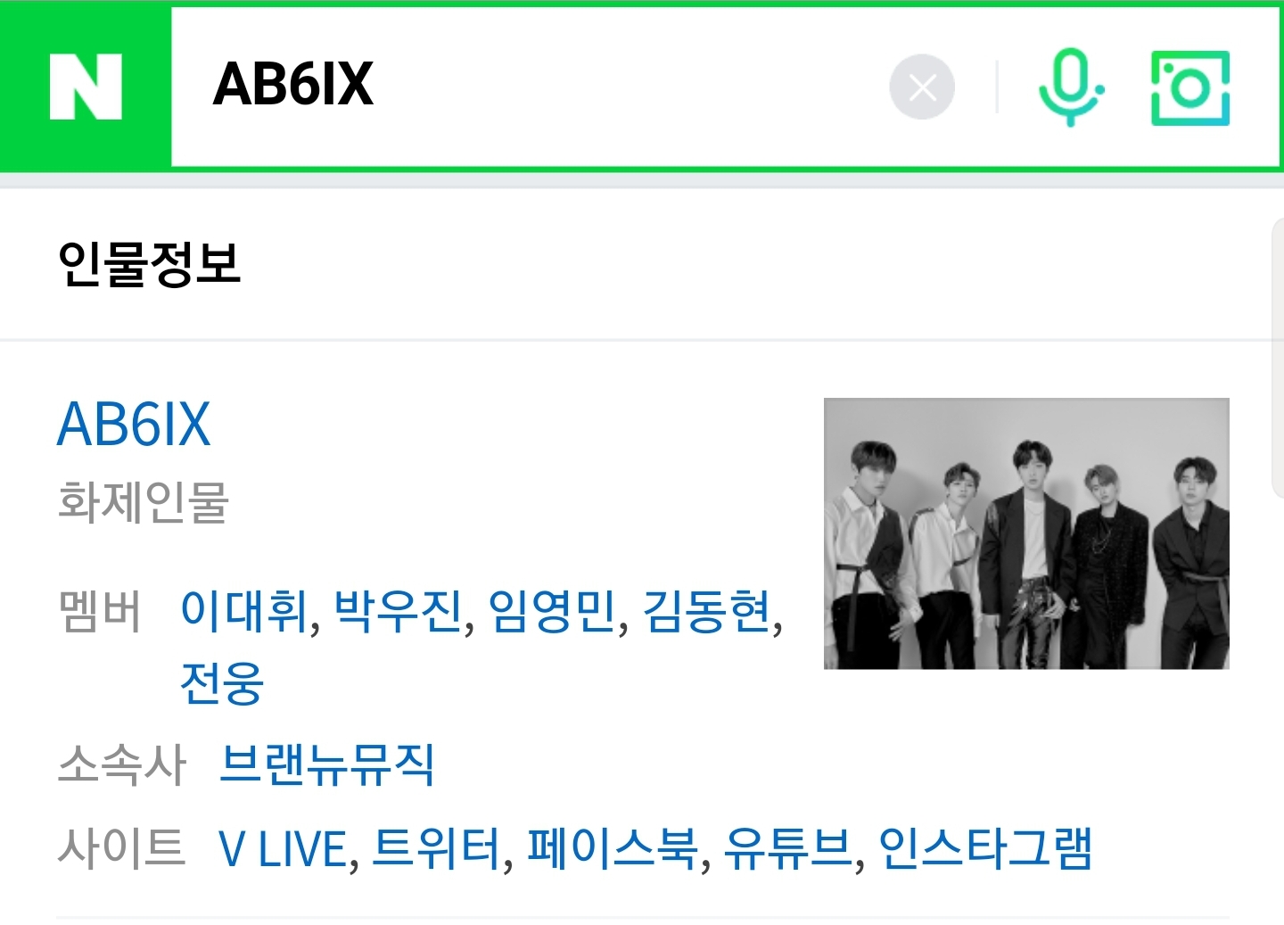 ㄹㅊ내꿈에나오기 | 인스티즈