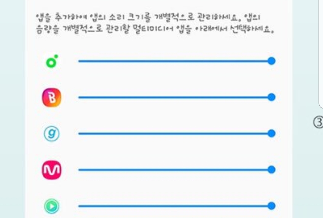 왕들아 동시스밍할때ㅐㅐ | 인스티즈