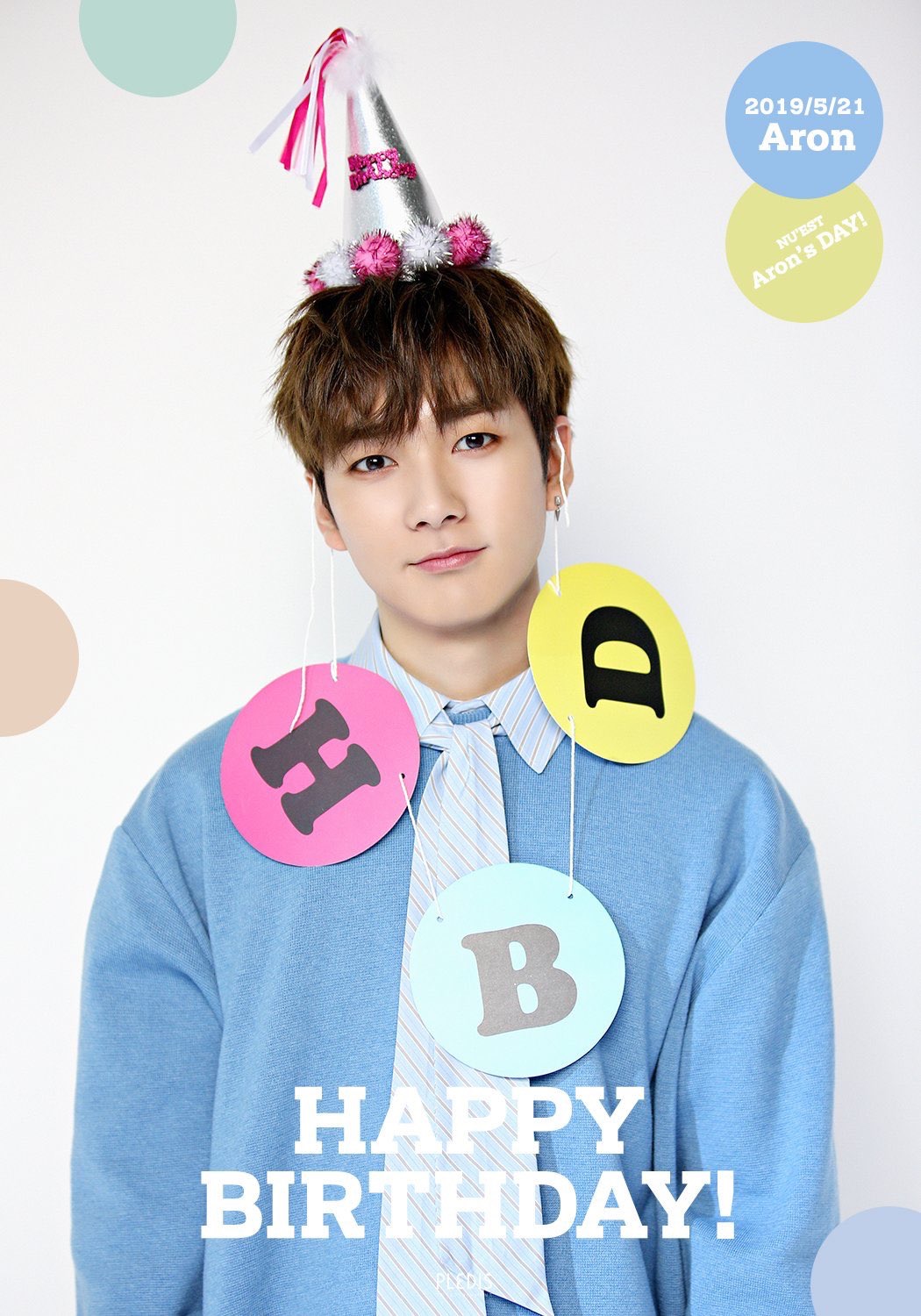 ㄹㅊ뉴이스트 | 인스티즈