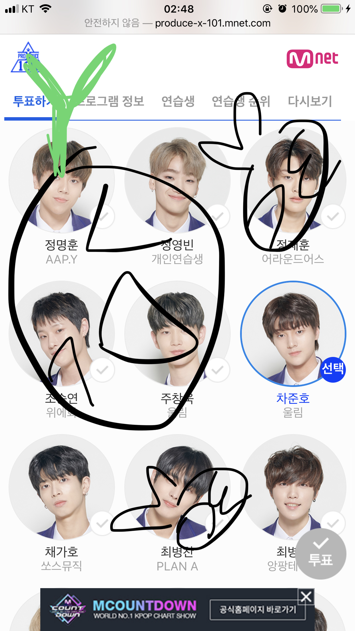 내 본진 맞춰봐봐ㅏ | 인스티즈