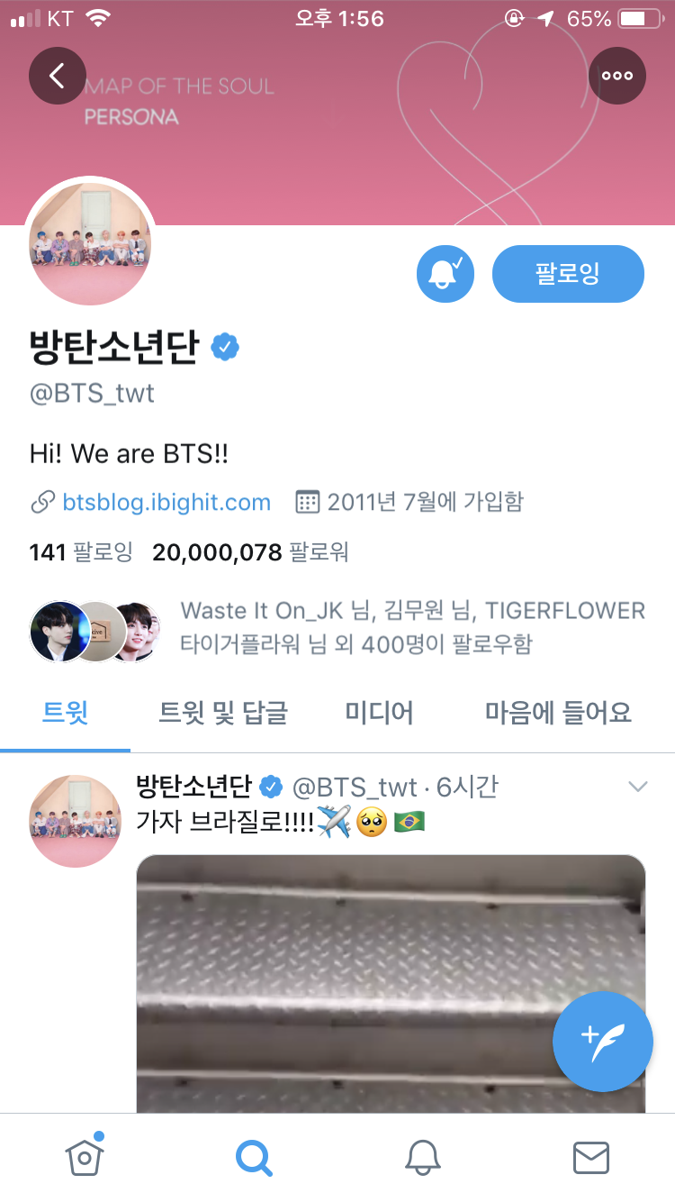 ㄹㅊ 오늘 최애 | 인스티즈