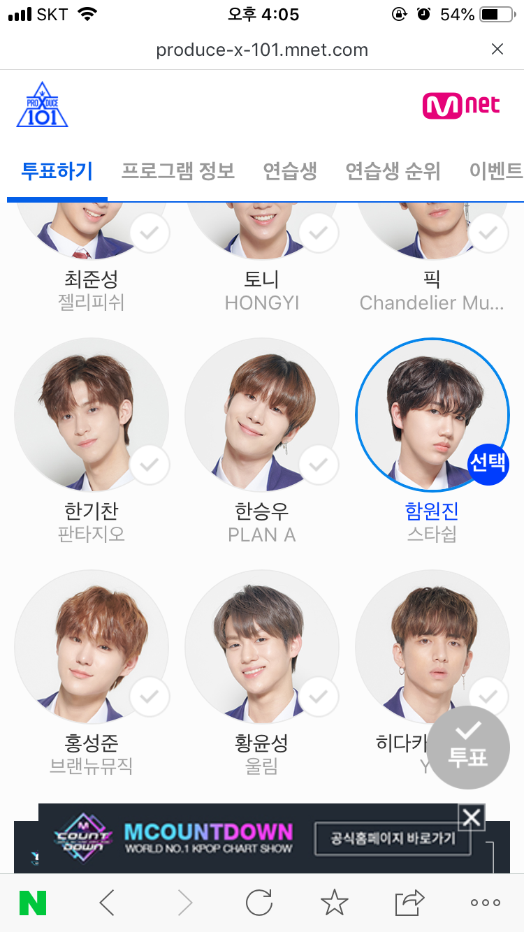 ㄹㅊ 통크게 5장 워더 | 인스티즈