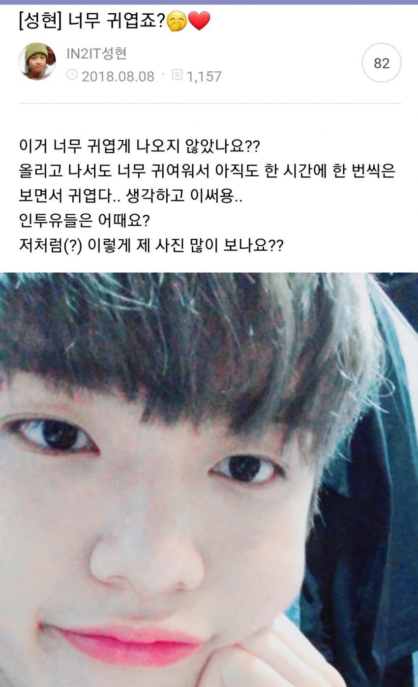 날카롭게 생긴 애들이 자기 귀엽게 생각하고 귀엽게 행동하는 거 너무 귀여움(주어 프엑) - 인스티즈(instiz) 연예 카테고리 날카롭게 생긴 애들이 자기 귀엽게 생각하고 귀엽게 행동하는 거 너무 귀여움(주어 프엑) - 인스티즈(Instiz) 연예 카테고리