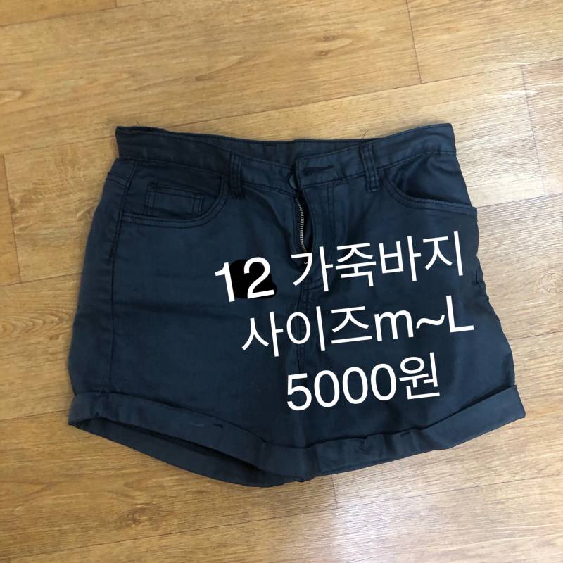 🌈옷장정리했어요!5000원 많아요!🥰🌈 천원씩 가격내림 | 인스티즈