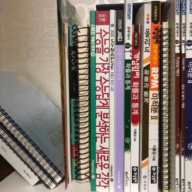 문제집 팝니다 뉴런/시냅스/수분감/자이스토리/워드마스터/오투/뉴탐스런 | 인스티즈