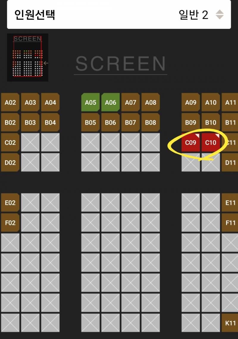 알라딘 4D 이 자리 어때?ㅠㅠ | 인스티즈