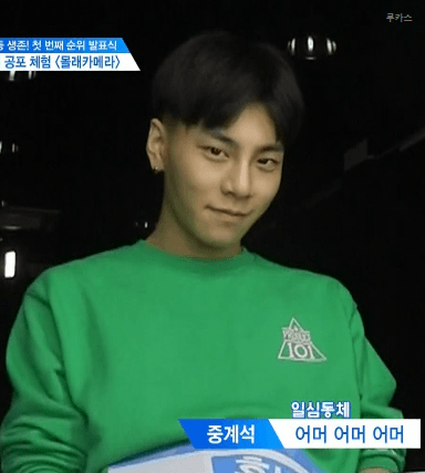 ㄹㅊ 최애 나오면 잠자기 | 인스티즈