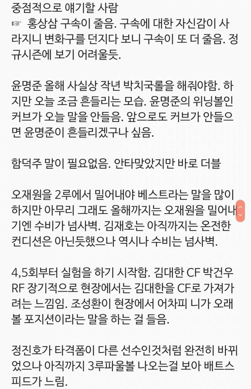 갤러리 정리하다가 이런 거 봤음 | 인스티즈