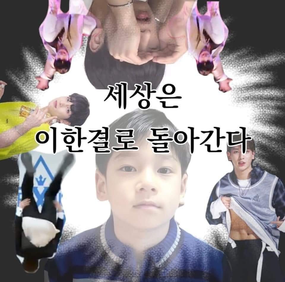 ㄹㅊ오늘 나랑 꿈에서 만남 그래서 놀이터에서 옥상탈출함 | 인스티즈