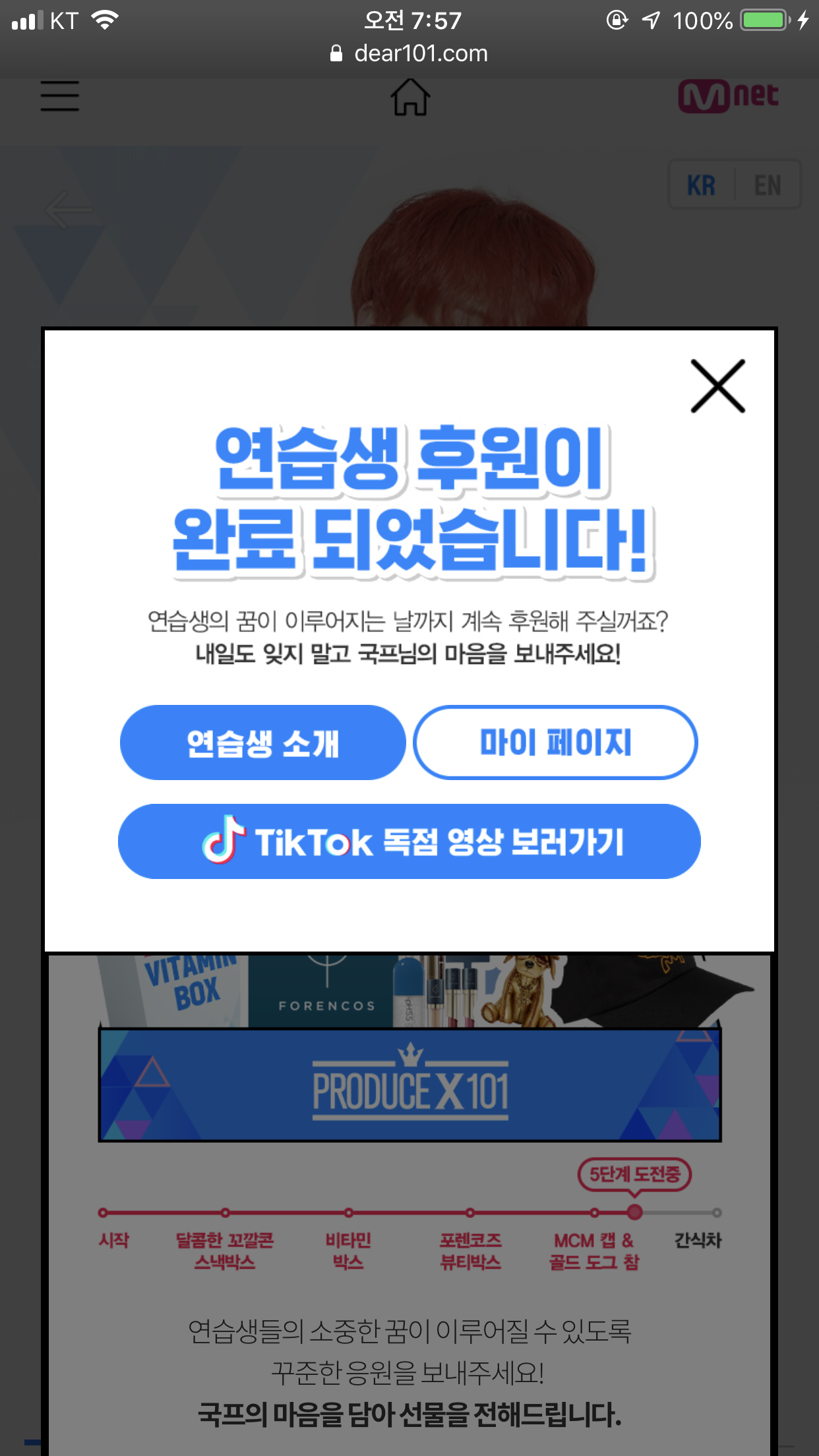 ㄹㅊ 내본이면 집청소한다 | 인스티즈