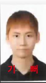 ㄹㅊ 내남편나오면 취침 | 인스티즈