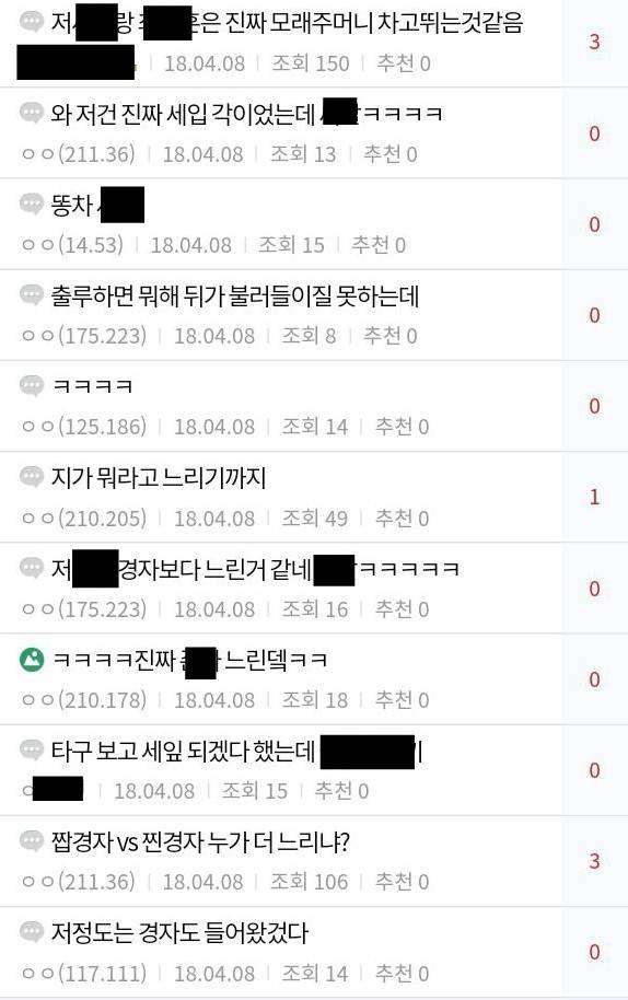 느린 승현이 때문에 빡쳤었던 팬들 ㅋㅋㅋㅋㅋ | 인스티즈