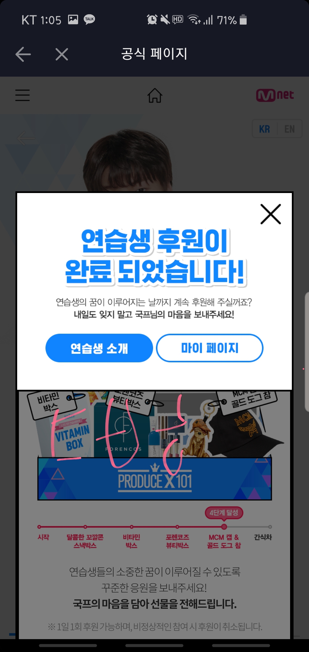 ㄹㅊ 3명 내꼬 | 인스티즈