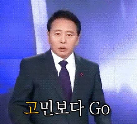 랜첨 오늘 처음해보는데 재밌구만? | 인스티즈