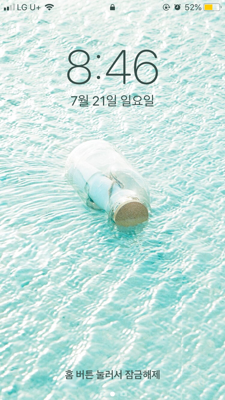 ㄹㅊ 마이크 보이면 나랑 사귀는거다 | 인스티즈