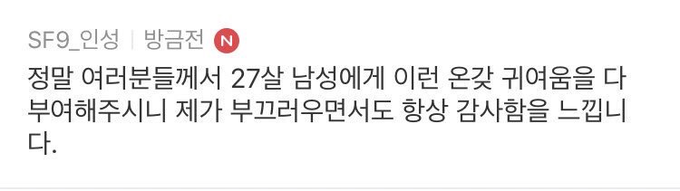 셒구 보고파 사진은 랜첨 | 인스티즈