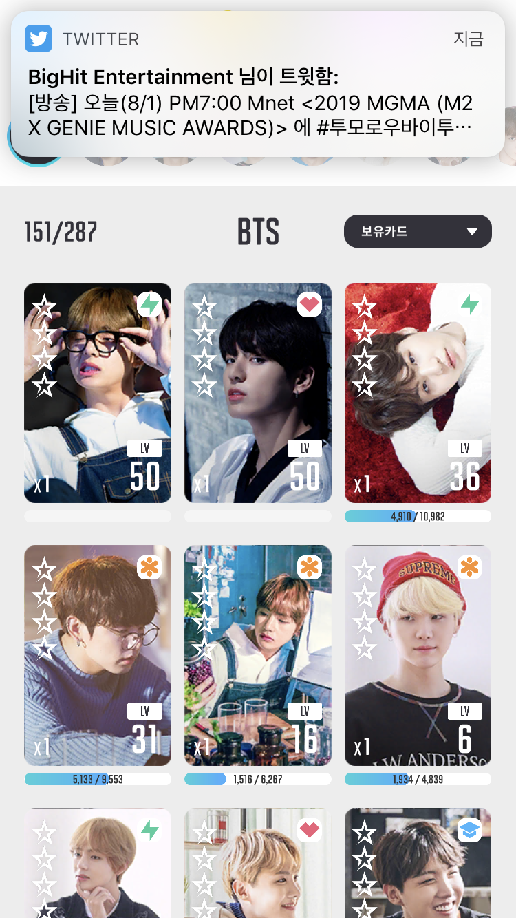 나도ㄹㅊ 방탄나오면 핫도그먹으러나간다 | 인스티즈