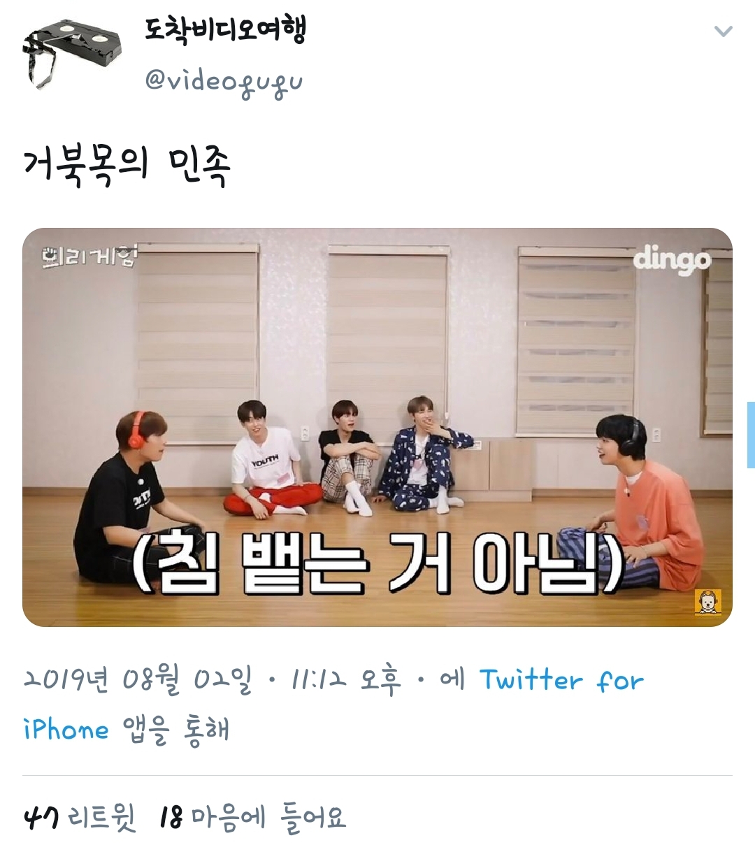 랜첨으로 5인조 실력파 그룹 만들기 | 인스티즈