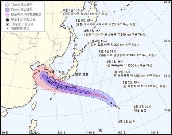 8호 태풍 프란시스코 현재 경로.jpg | 인스티즈