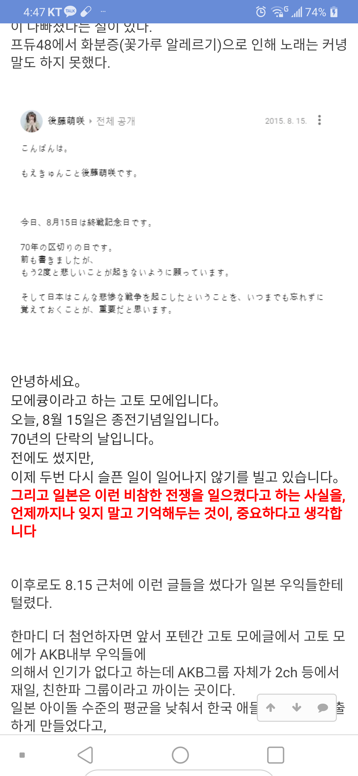 ㄹㅊx5를 했을 때 본진 사진이 나올 확률은? | 인스티즈