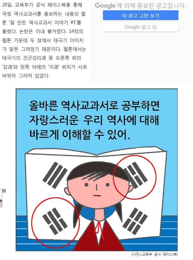 태극기 그리려다 헷갈리는 부분이 있다면 이것만 따라하면 쉬울거예요! | 인스티즈