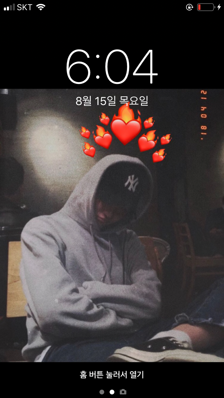 자기 전 ㄹㅊ | 인스티즈