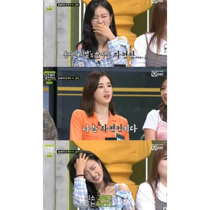 숙소에서 프리한 걸그룹 ㅋㅋㅋ.jpg | 인스티즈