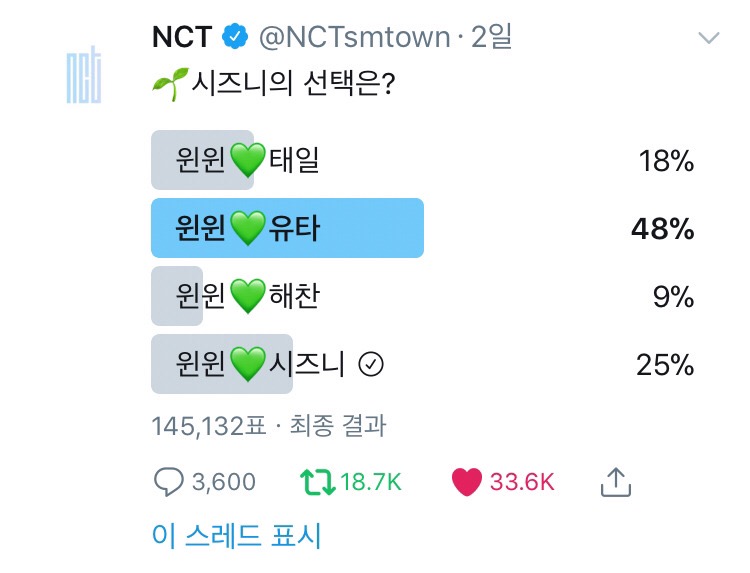 랜첨으로 본진 맞춰줘 | 인스티즈